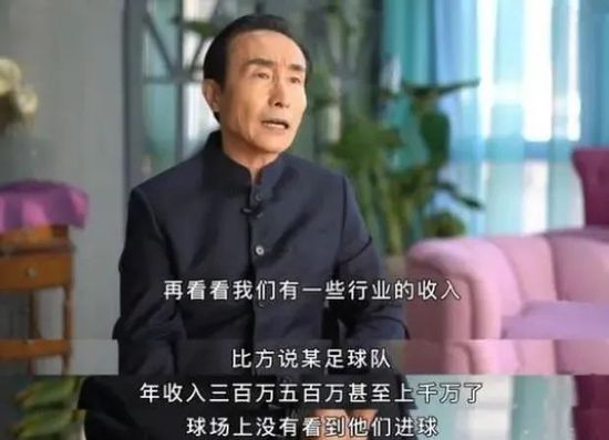 对阵热刺，我们有的机会，我能说什么？也许他们指责我们自满是因为他们感到自满。